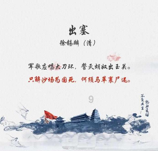 如何策划最佳足球运动员网络投票评选活动?
