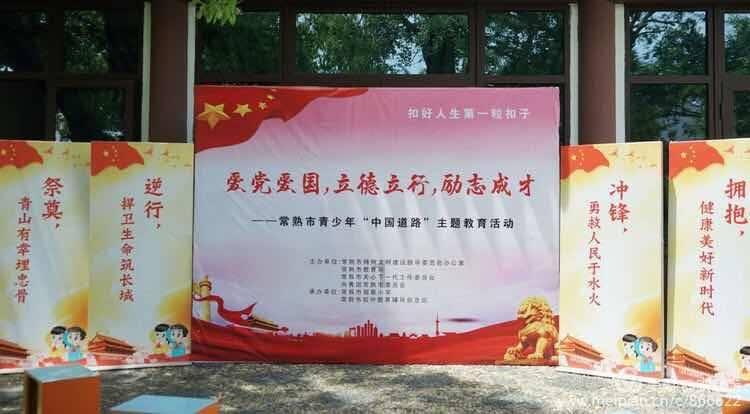 三国诛将录